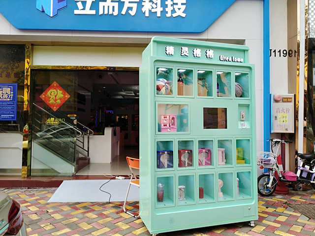 立而方格子機
