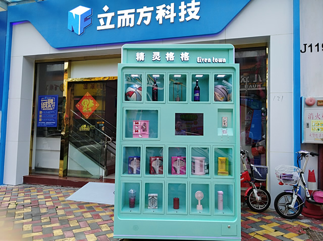 立而方格子機
