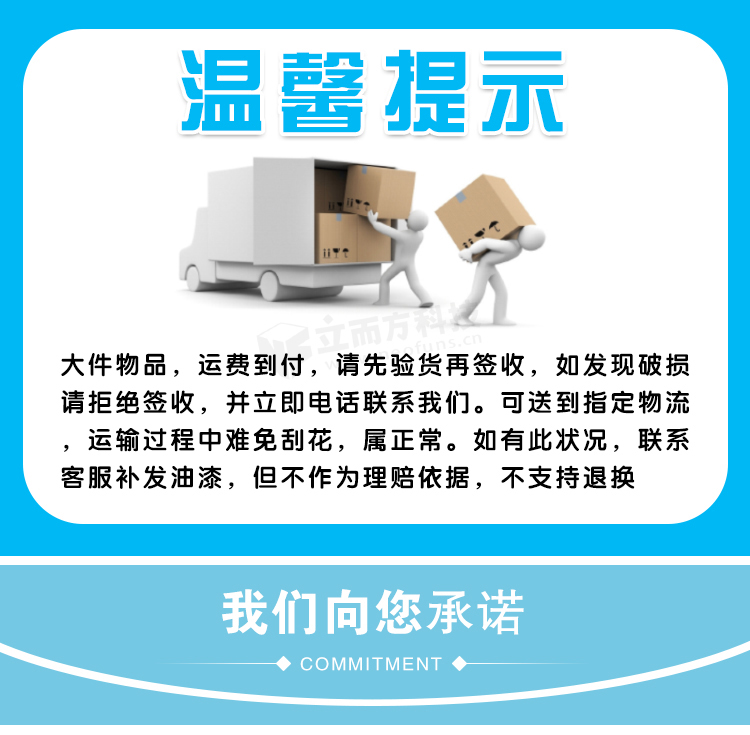 立而方方塊機