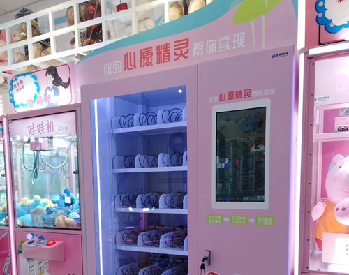 福袋機