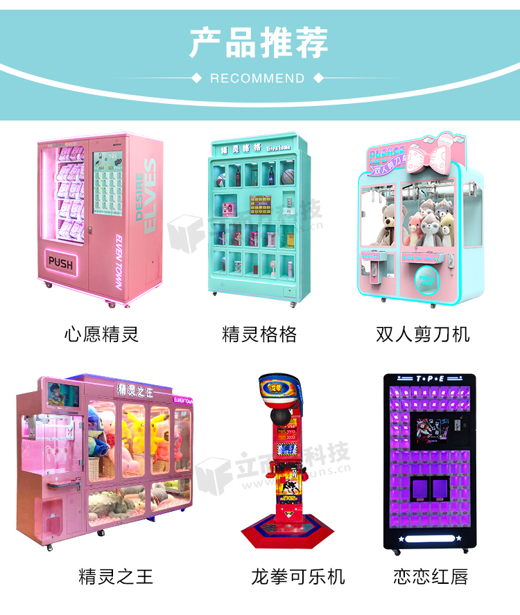 立而方代幣使用產品
