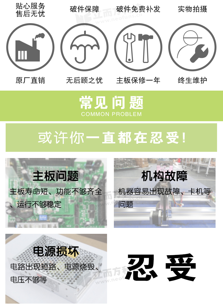 立而方兌幣機
