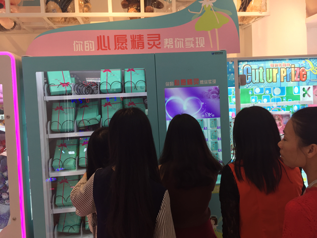 福袋機