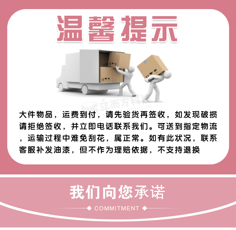 立而方心愿精靈