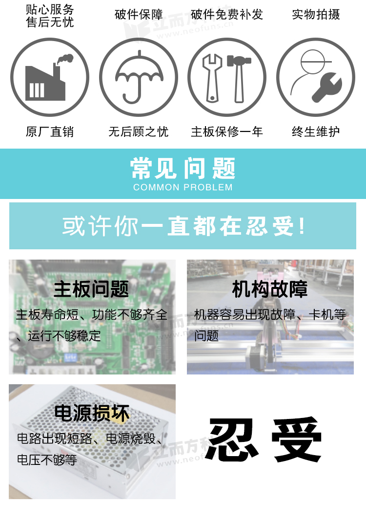 立而方心愿精靈介紹