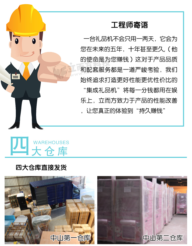 心愿精靈注意事項