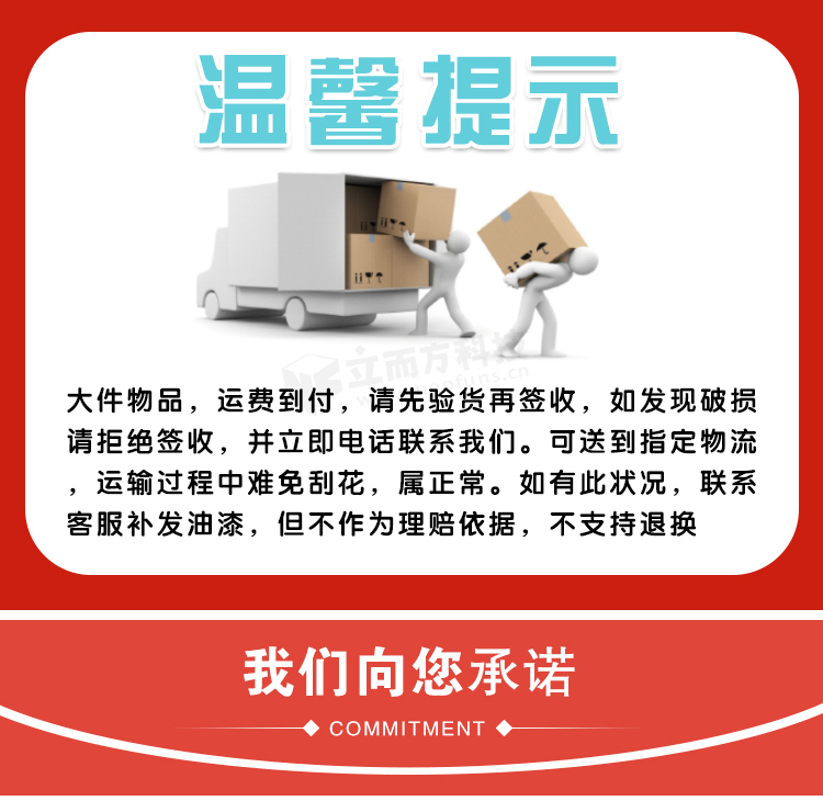 立而方扭蛋機