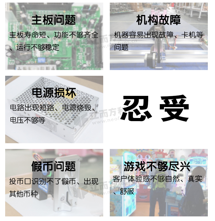 扭蛋機禮品機