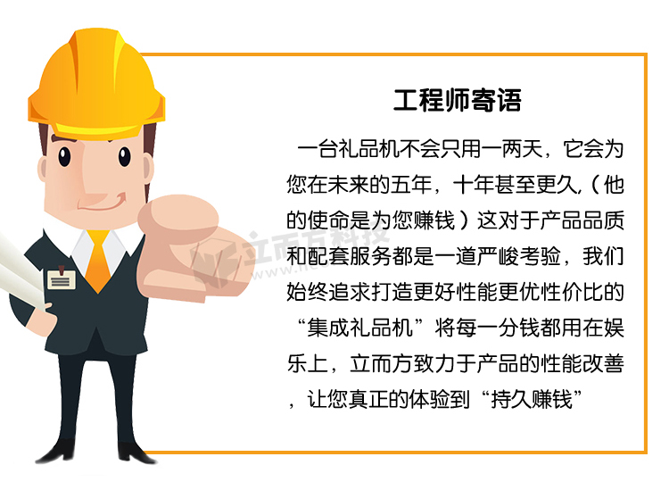 自動販賣機注意事項