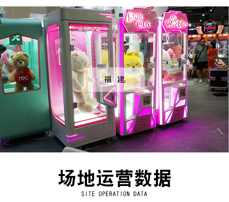 單剪剪刀機案例