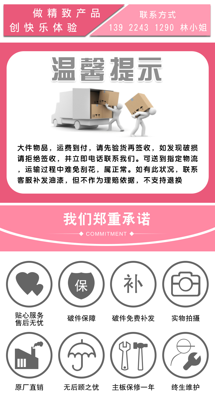單剪剪刀機注意事項