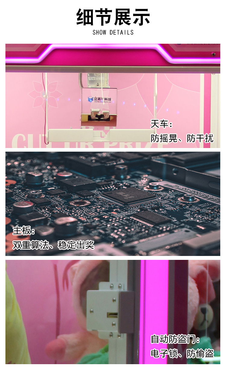 立而方單剪剪刀機細節(jié)展示