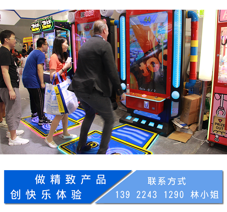 勇闖三關互動游戲機