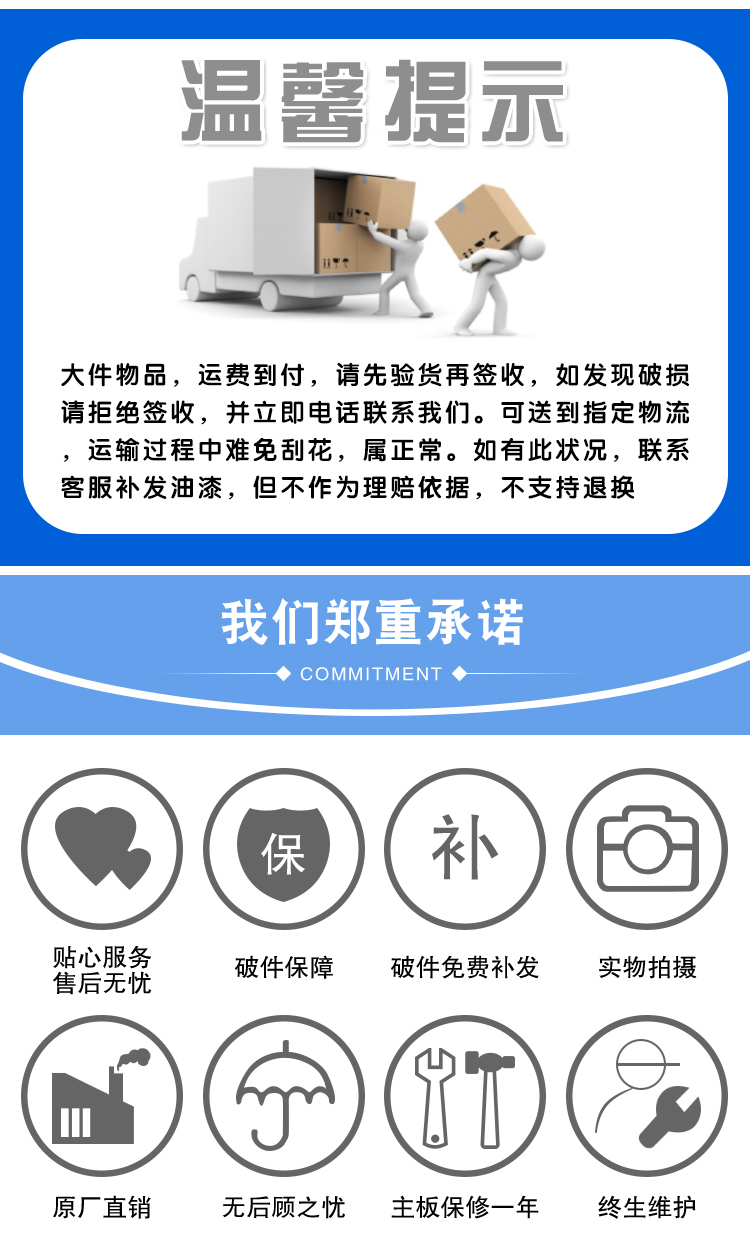 勇闖三關游戲機服務