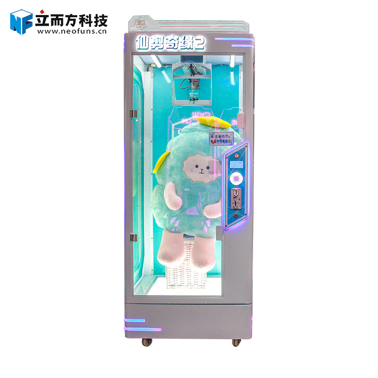 仙剪奇緣2剪刀機