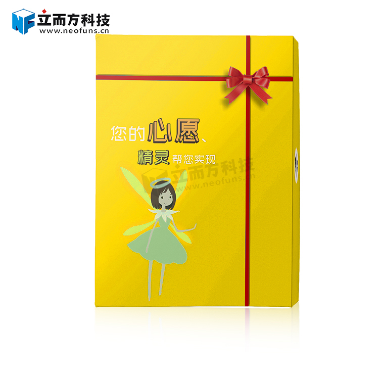 禮品盒