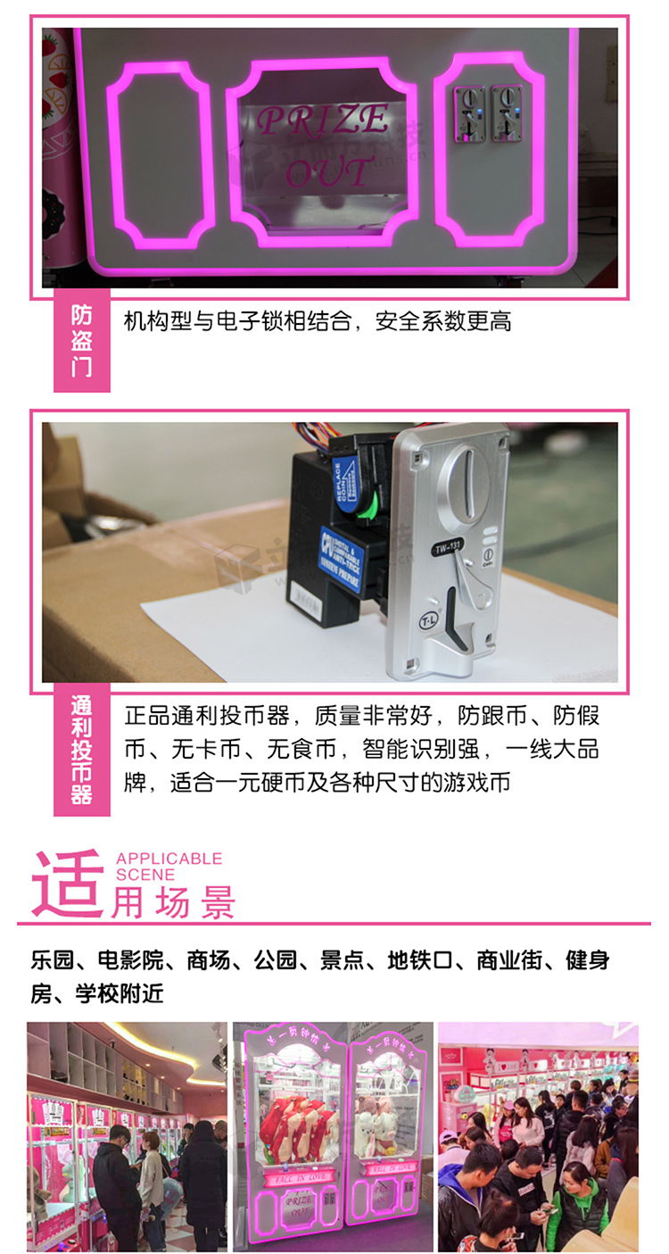 網(wǎng)紅剪刀機細(xì)節(jié)