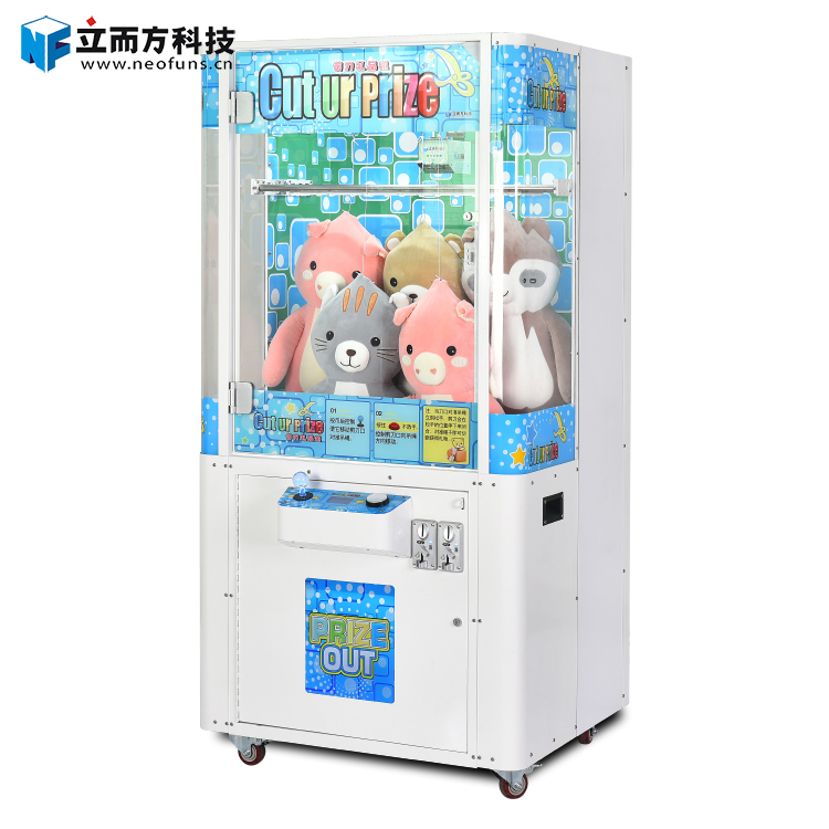 剪刀禮品機