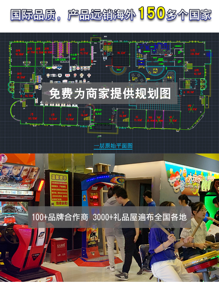 立而方拳擊機