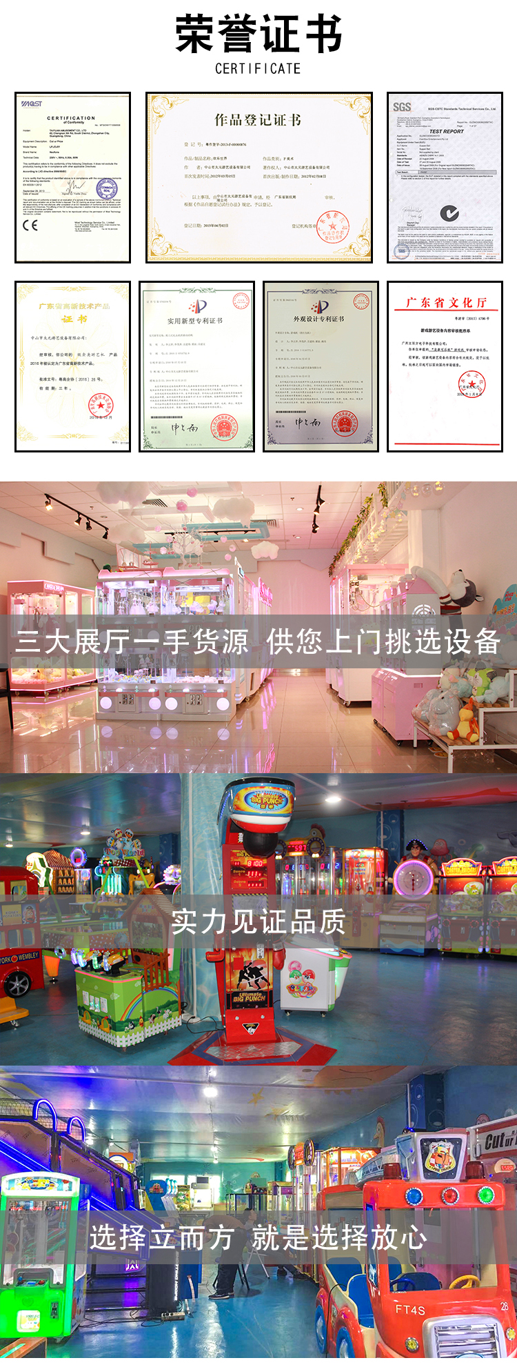 立而方拳擊機證書