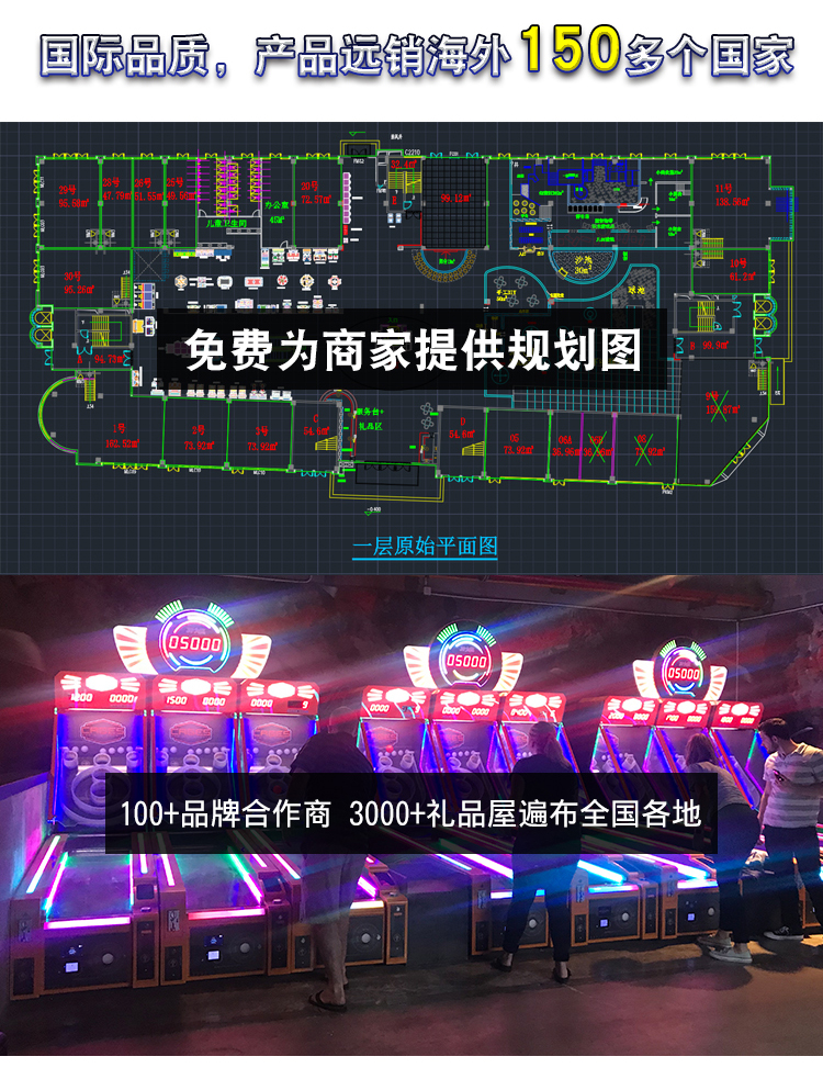 瘋狂保齡球
