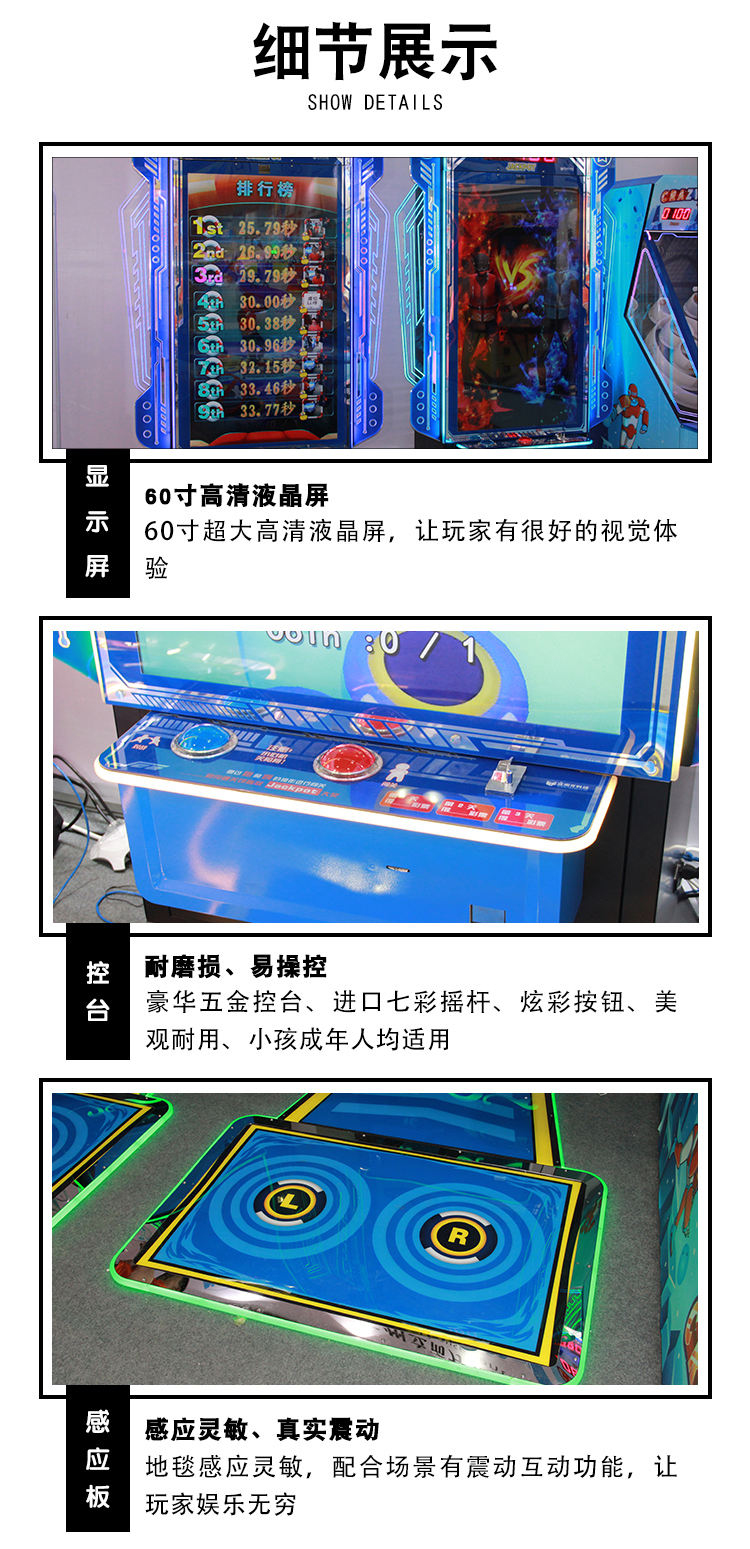 立而方彩票機