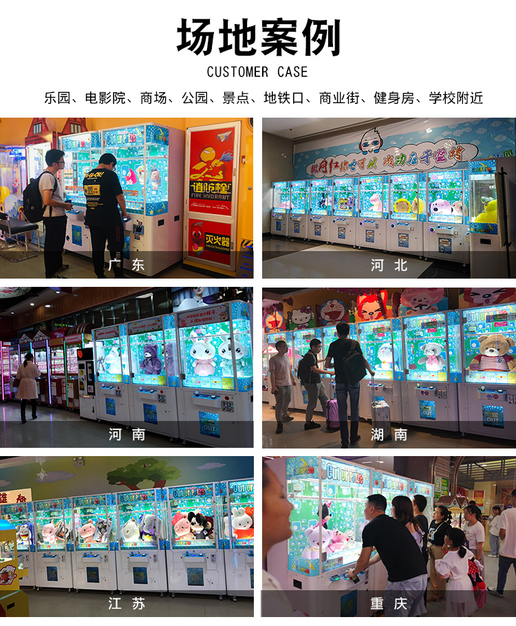 立而方剪刀禮品機(jī) 立而方剪刀禮品機(jī)