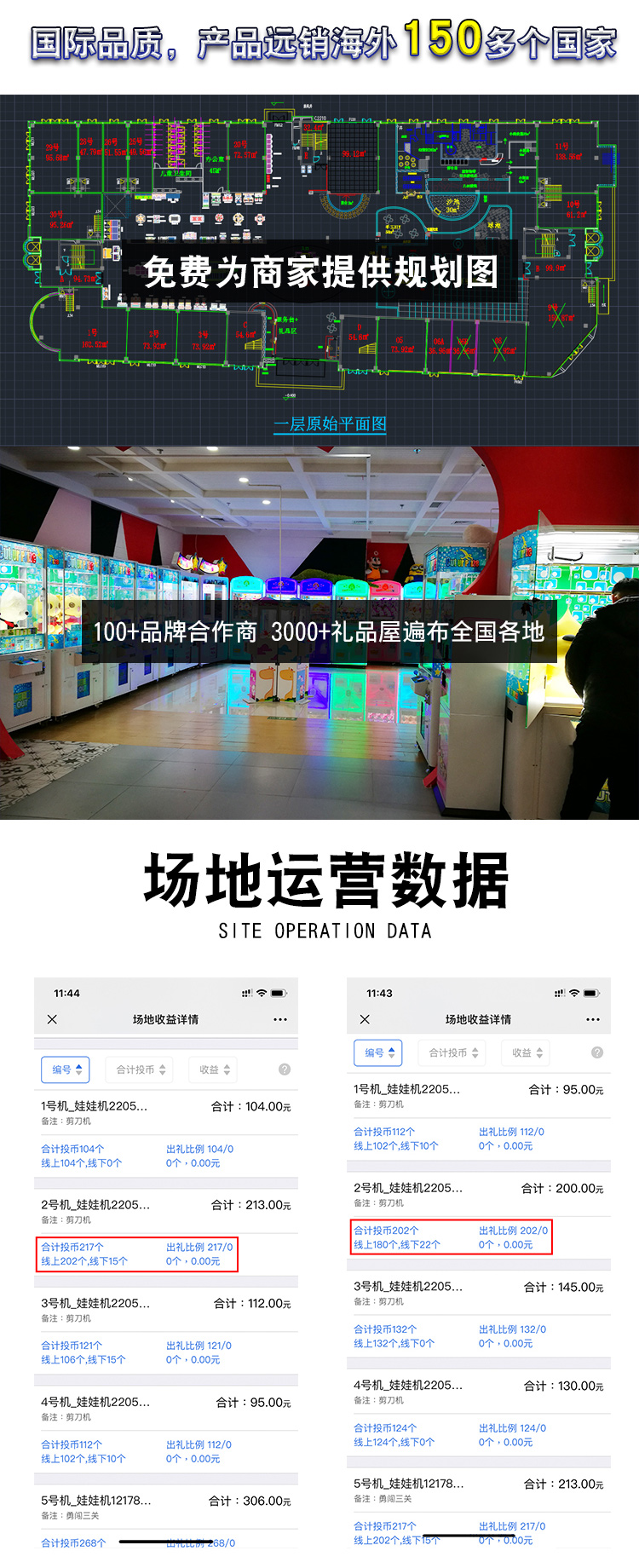 剪刀娃娃機(jī) 剪刀<a href='/wwj.htm' class='keys' title='點(diǎn)擊查看關(guān)于娃娃機(jī)的相關(guān)信息' target='_blank'>娃娃機(jī)</a>