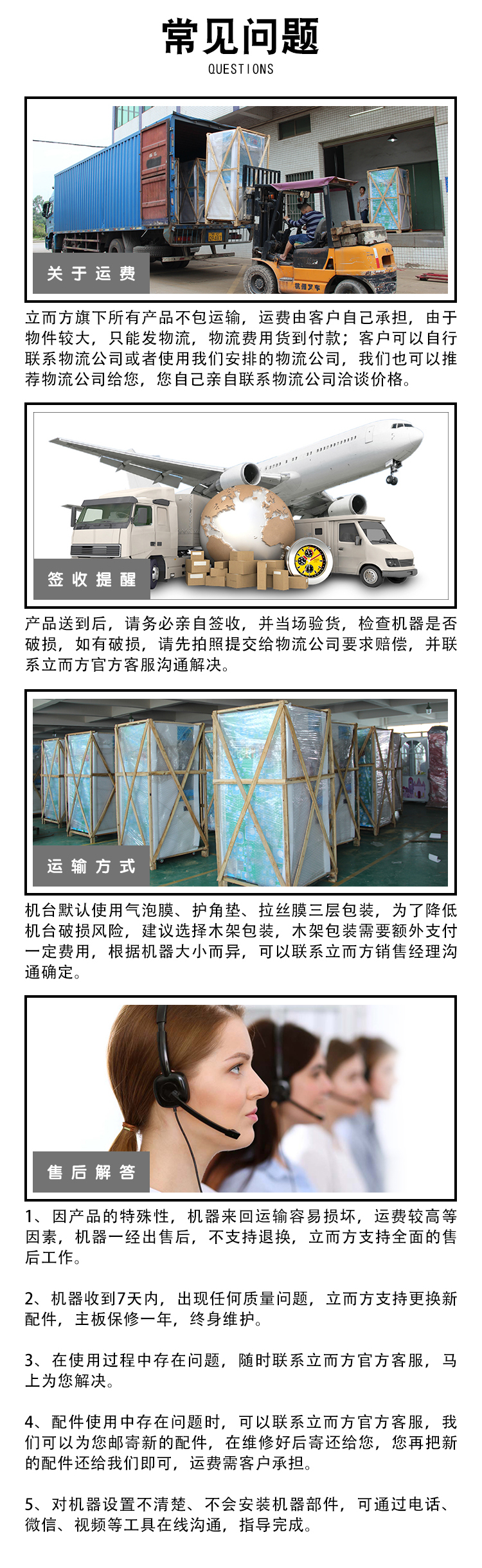 英倫風剪刀機
