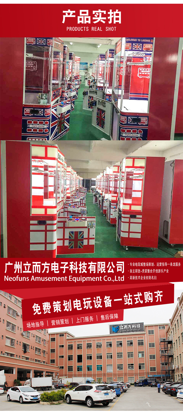 英倫風(fēng)剪刀<a href='/lpj.htm' class='keys' title='點(diǎn)擊查看關(guān)于禮品機(jī)的相關(guān)信息' target='_blank'>禮品機(jī)</a> 英倫風(fēng)剪刀禮品機(jī)