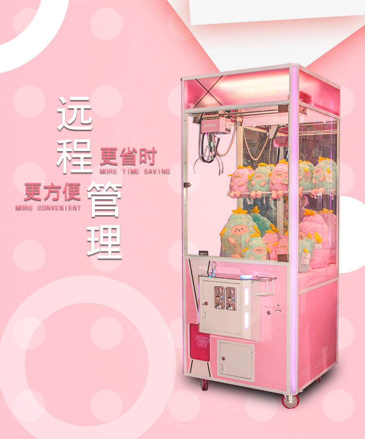 簡易版娃娃機