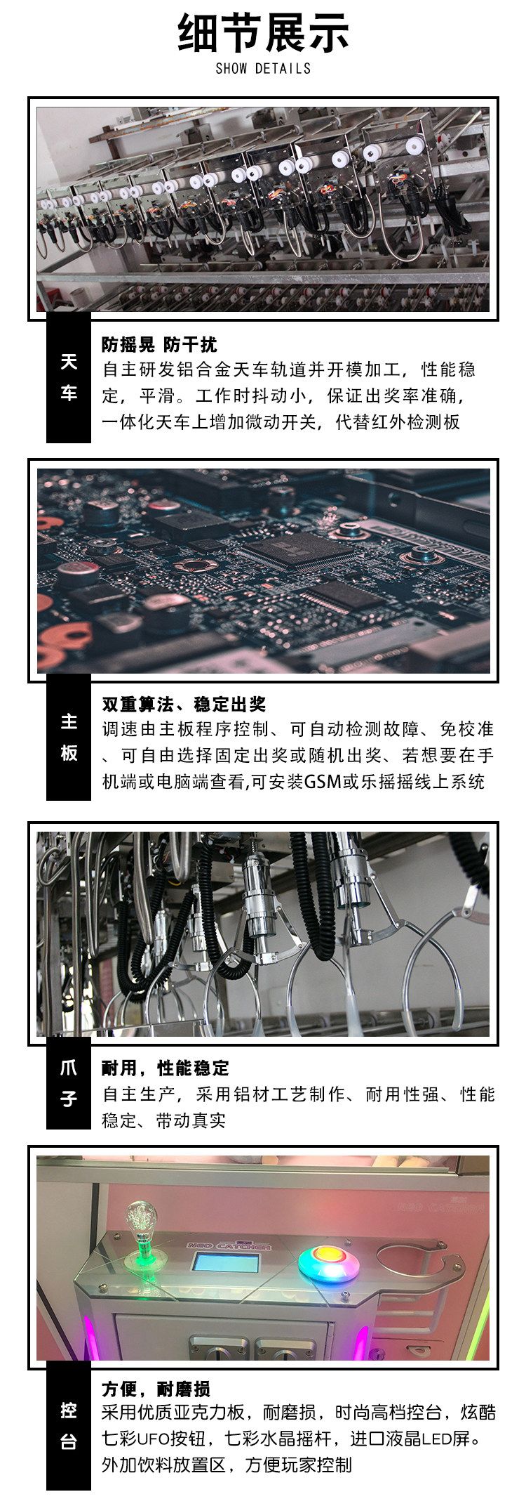 立而方小娃娃機