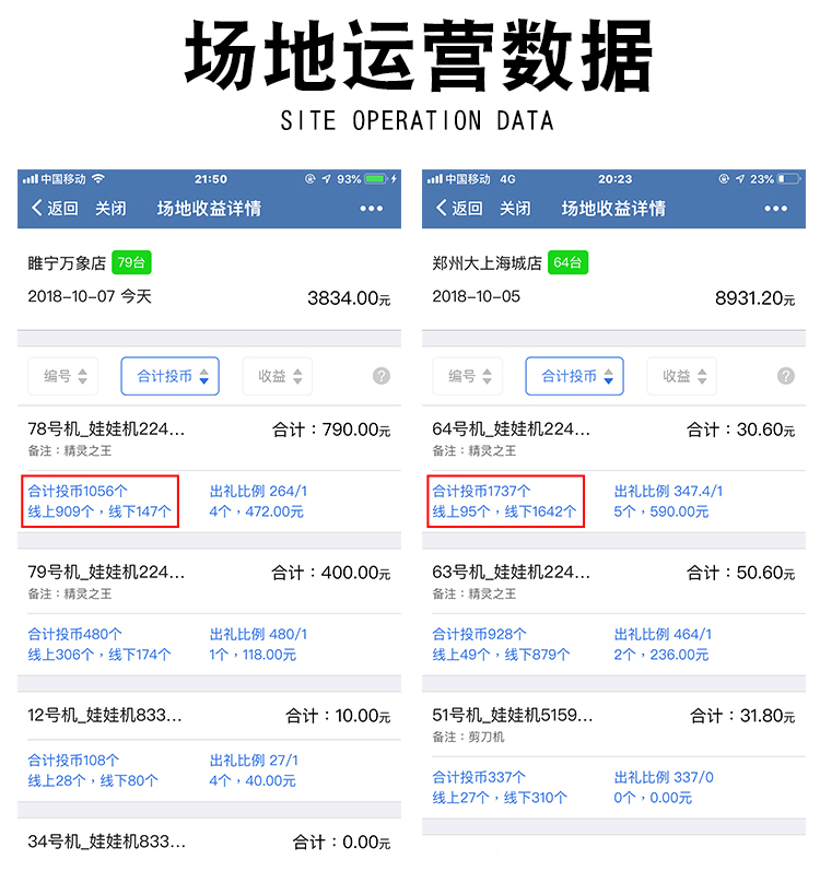 <a href='/jiandaoji.htm' class='keys' title='點(diǎn)擊查看關(guān)于剪刀機(jī)的相關(guān)信息' target='_blank'>剪刀機(jī)</a><a href='/wwj.htm' class='keys' title='點(diǎn)擊查看關(guān)于娃娃機(jī)的相關(guān)信息' target='_blank'>娃娃機(jī)</a> 剪刀機(jī)娃娃機(jī)
