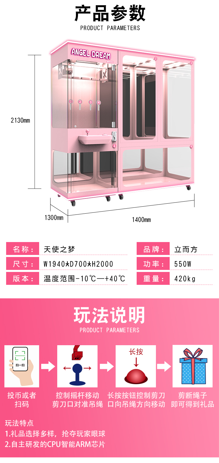 立而方大型剪刀機(jī) 立而方大型剪刀機(jī)