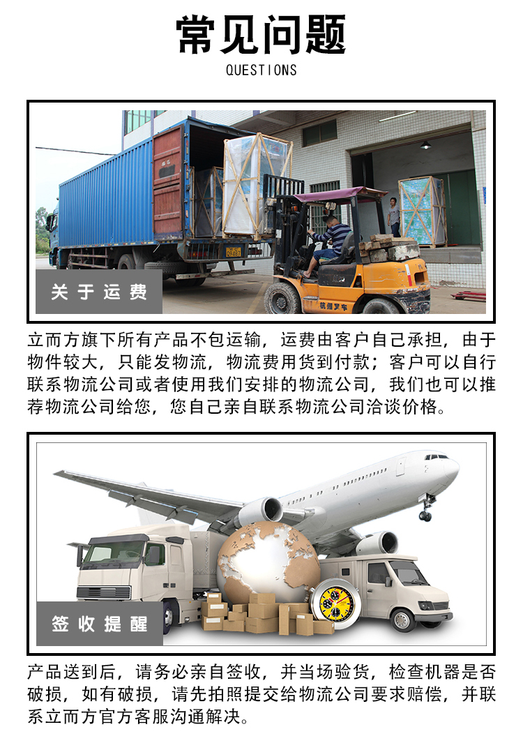 對戰(zhàn)游戲彩票機(jī)