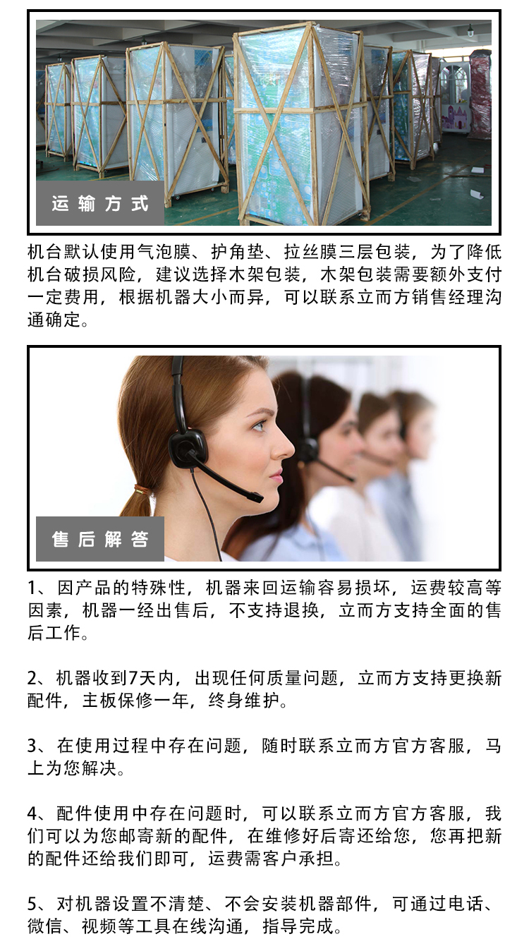 四人精品機