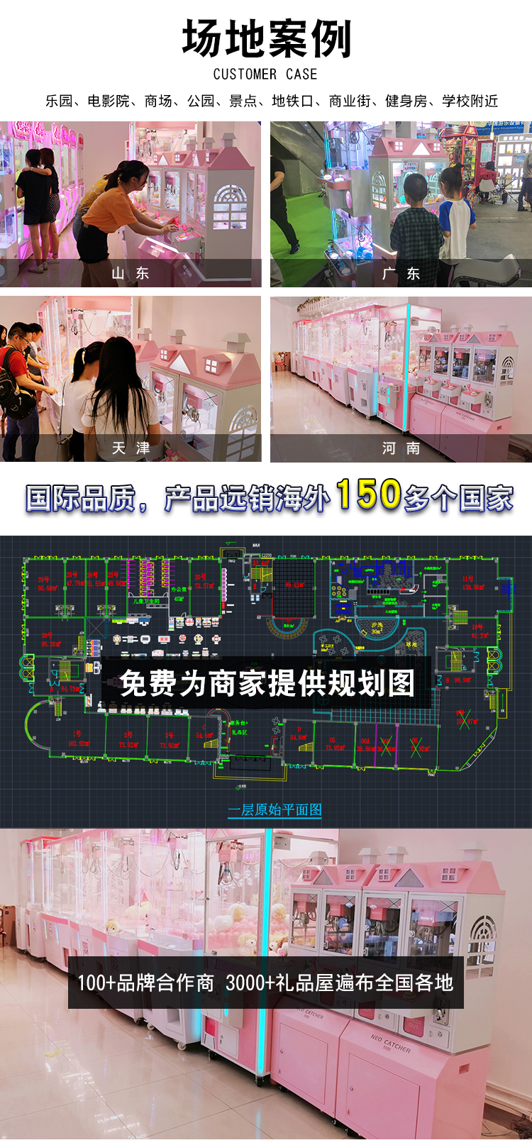 雙人小娃娃機(jī) 雙人小娃娃機(jī)