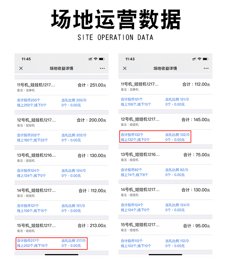 雙人迷你娃娃機(jī) 雙人迷你娃娃機(jī)