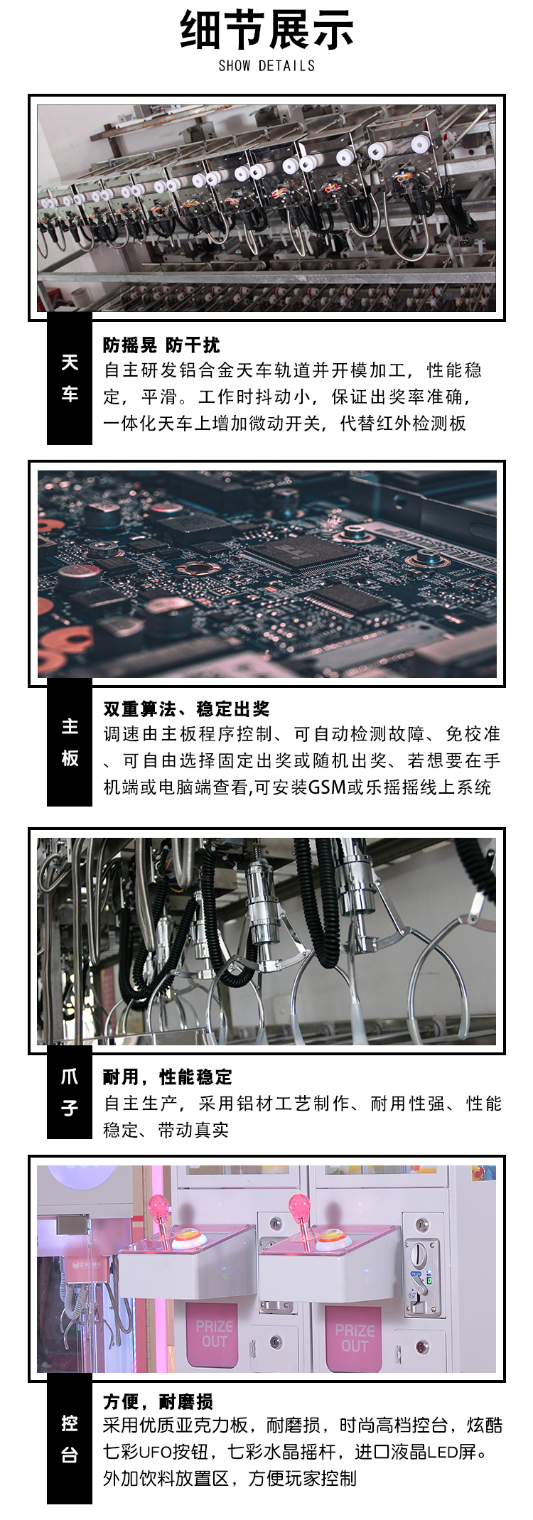 小娃娃機(jī) 小娃娃機(jī)