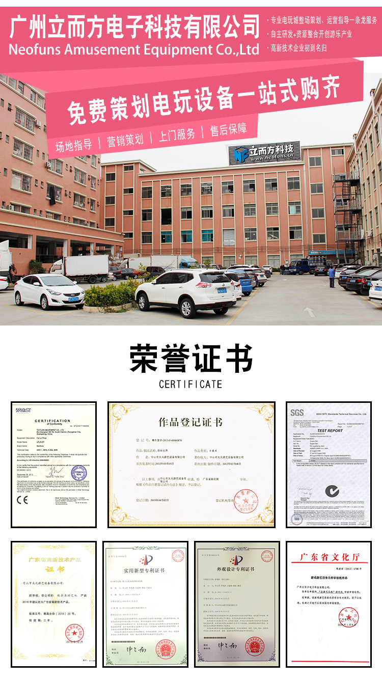 新款迷你娃娃機(jī) 新款迷你娃娃機(jī)