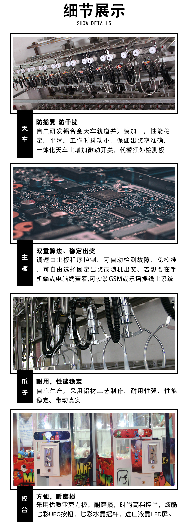 迷你夾娃娃機