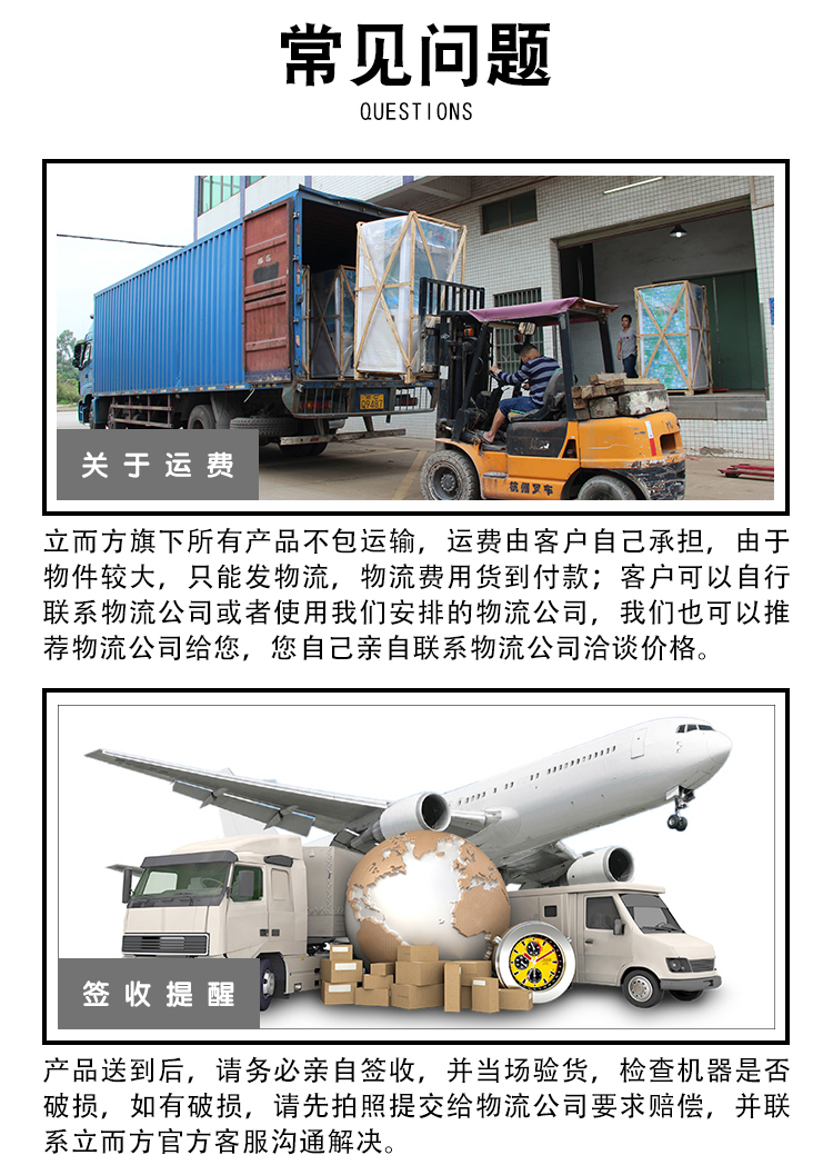 娃娃機廠家