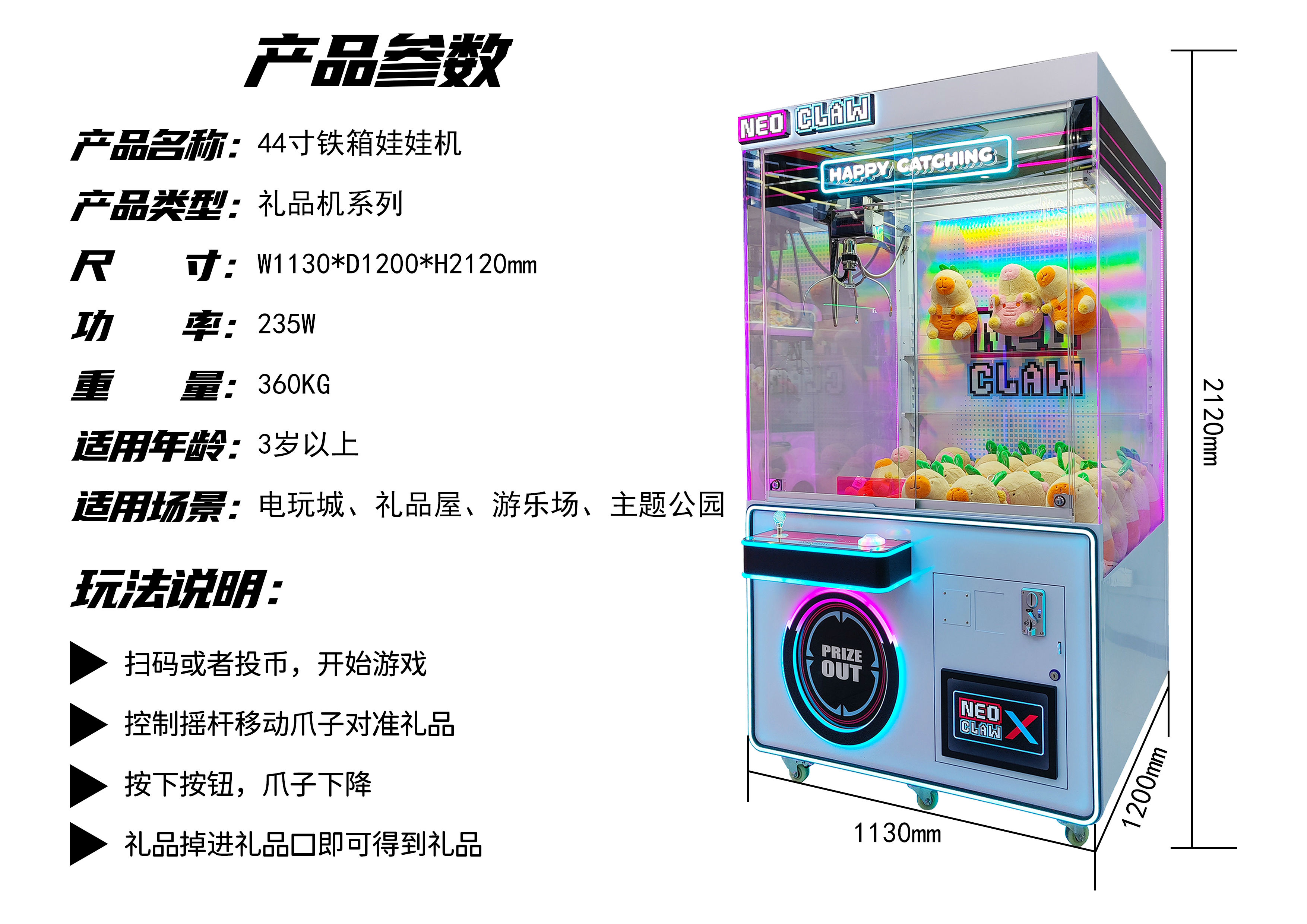 產品參數.jpg