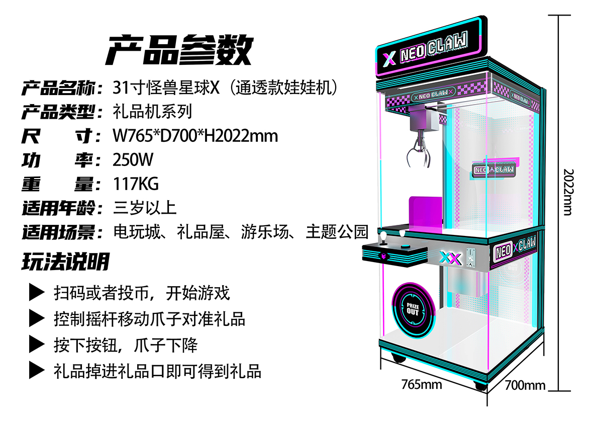 產品參數.jpg
