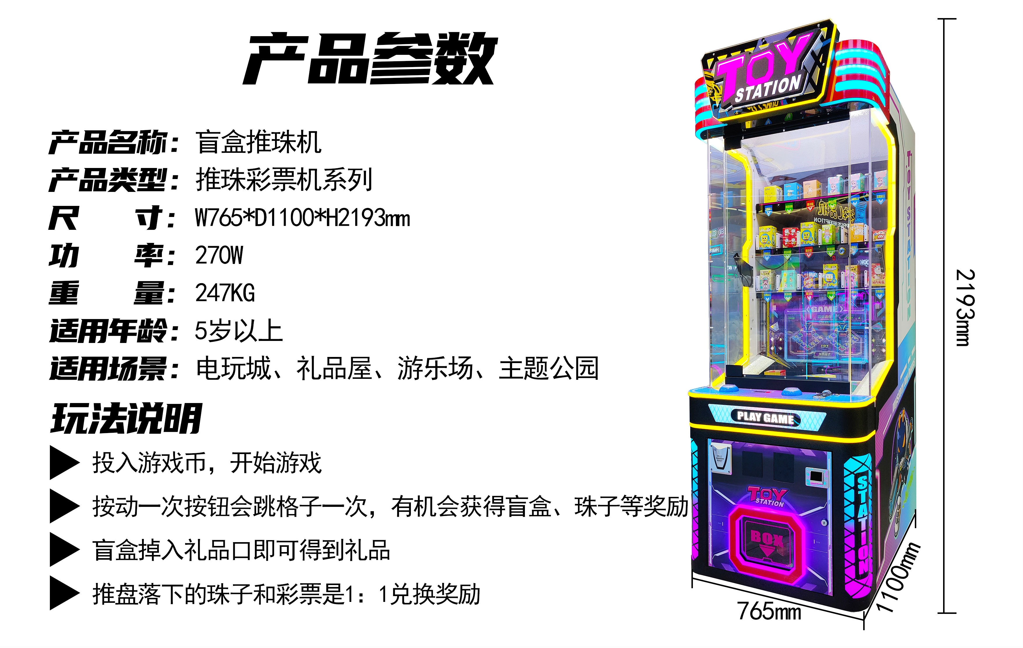 產(chǎn)品參數(shù).jpg