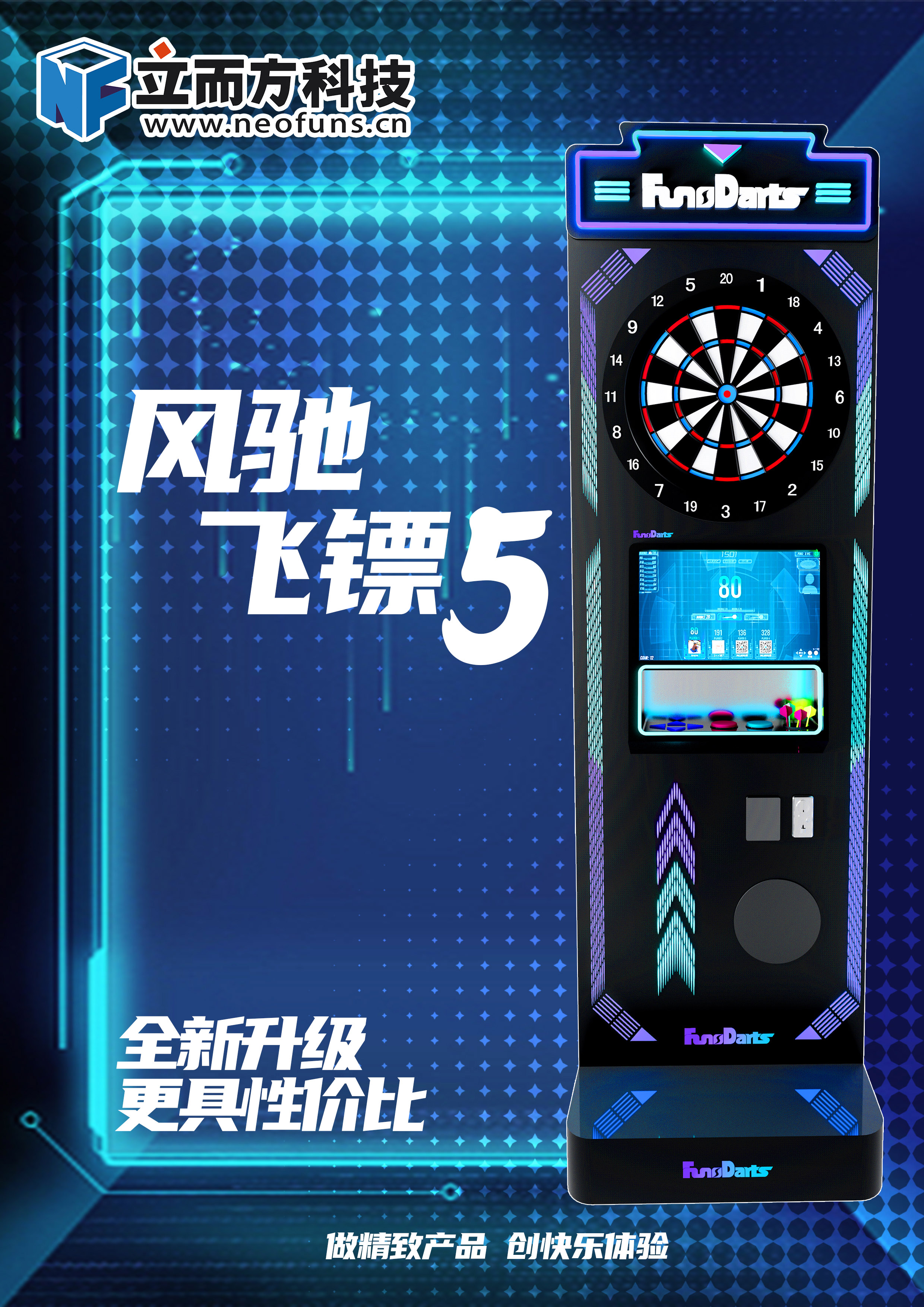 海報(bào).jpg