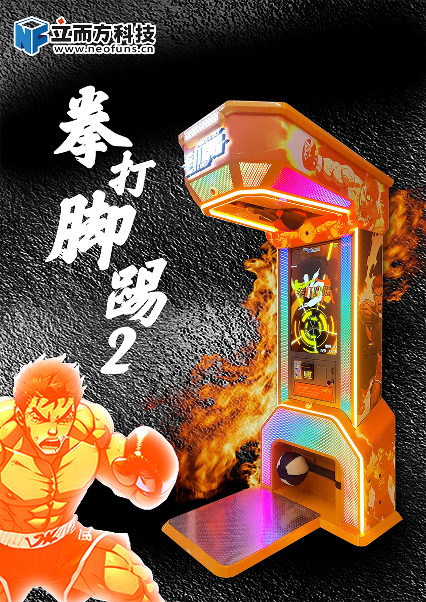 拳打腳踢海報.jpg