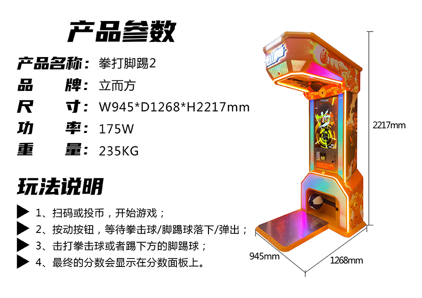 產品參數.jpg
