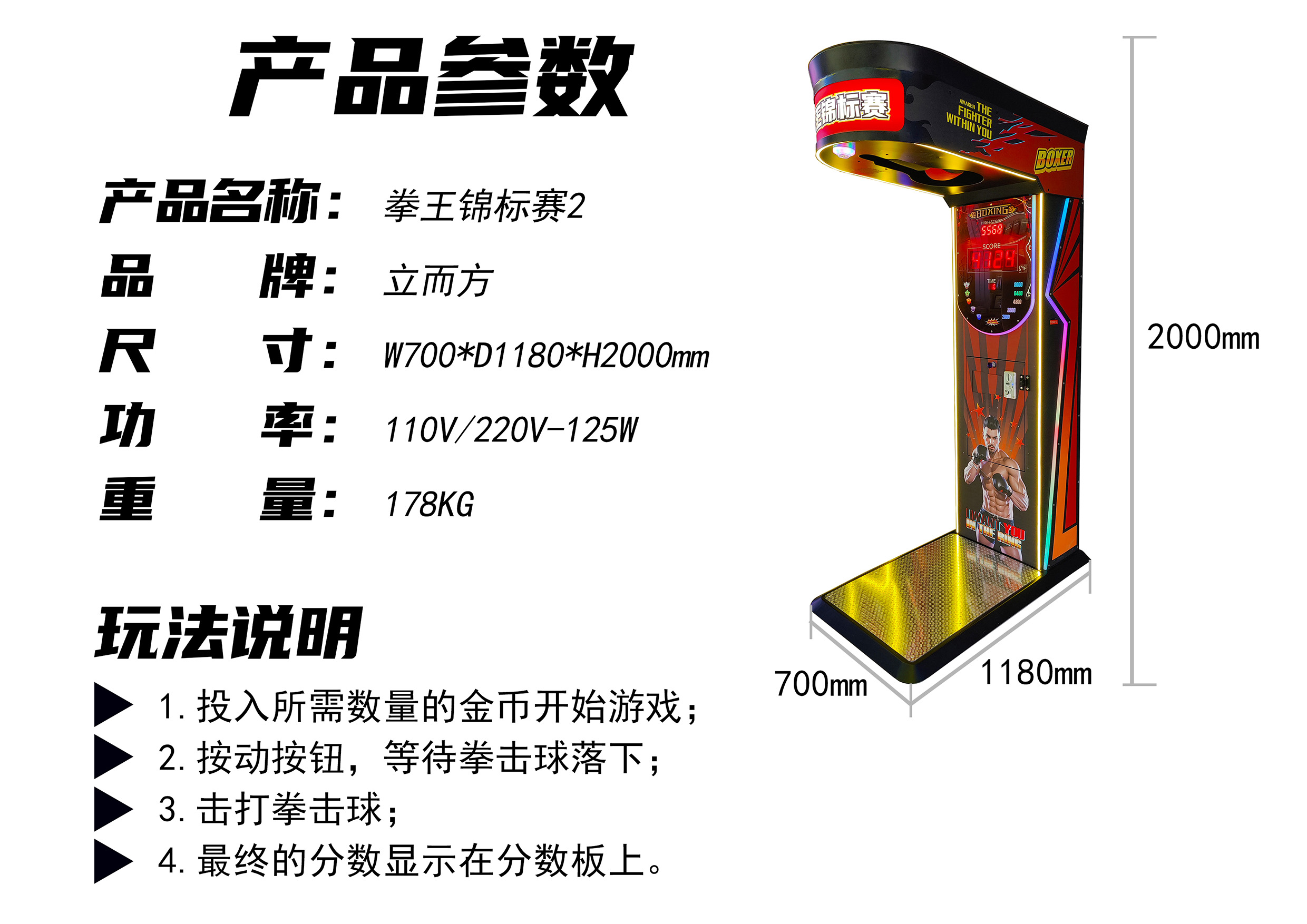 產品參數.jpg