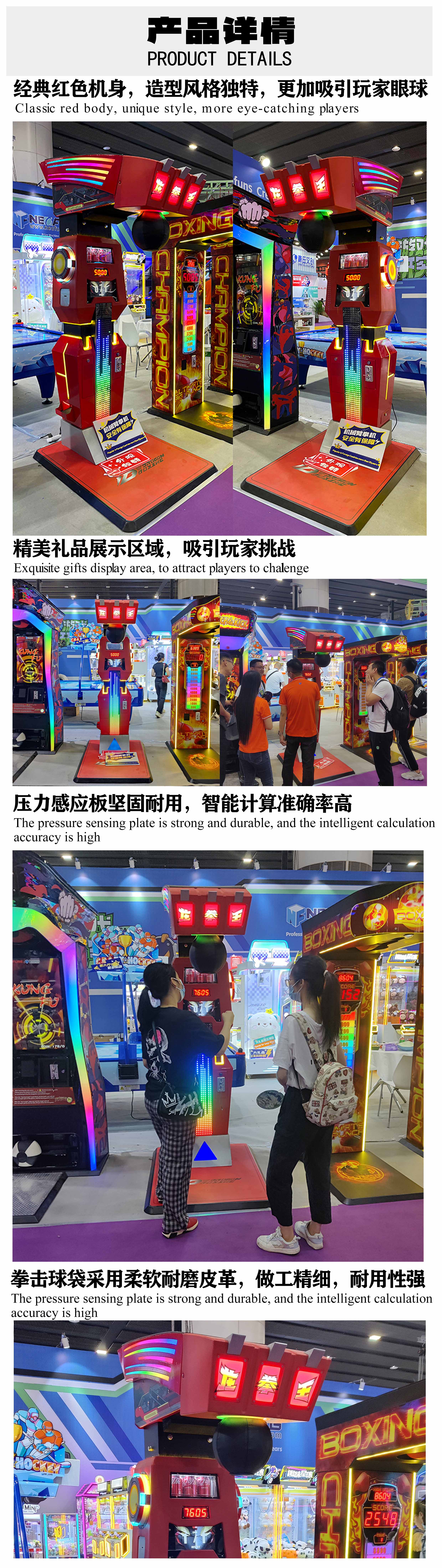 產品詳情.jpg